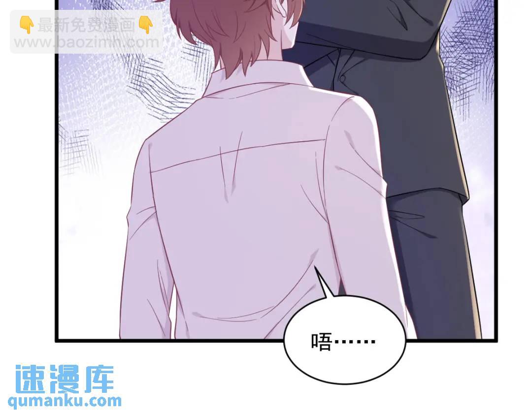 101 他真的很像小垃圾16