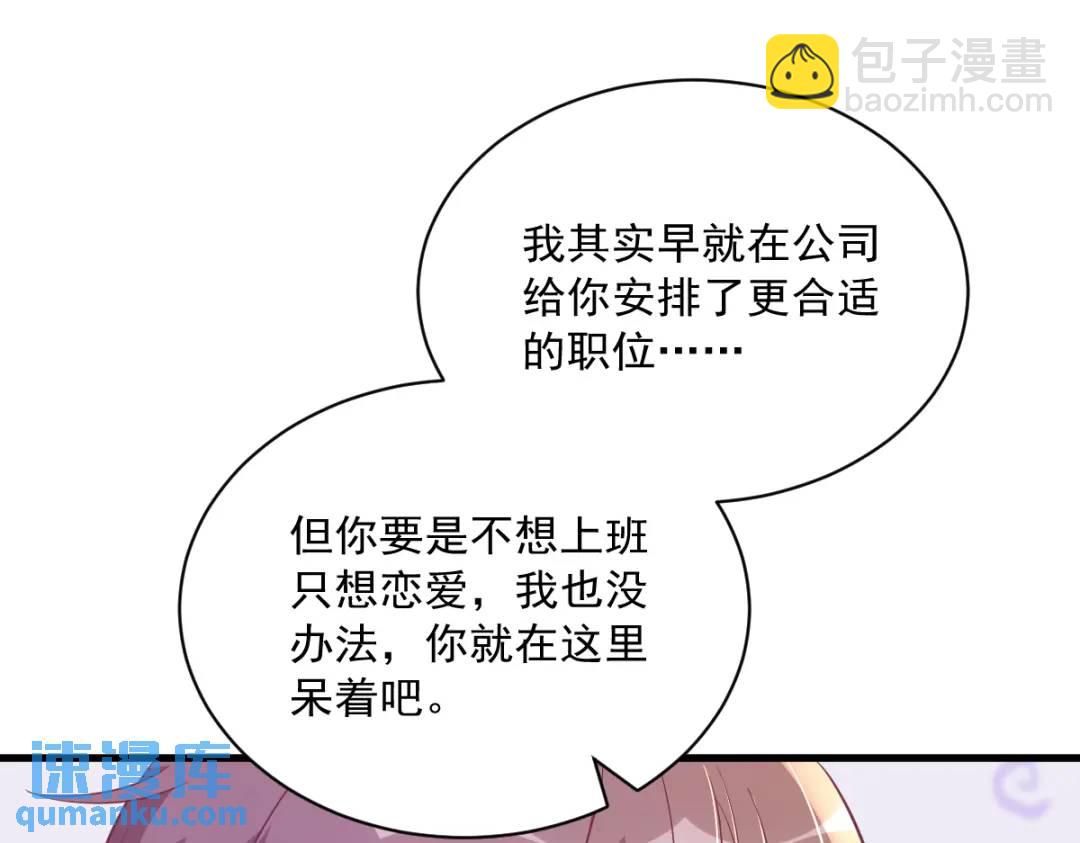 101 他真的很像小垃圾17