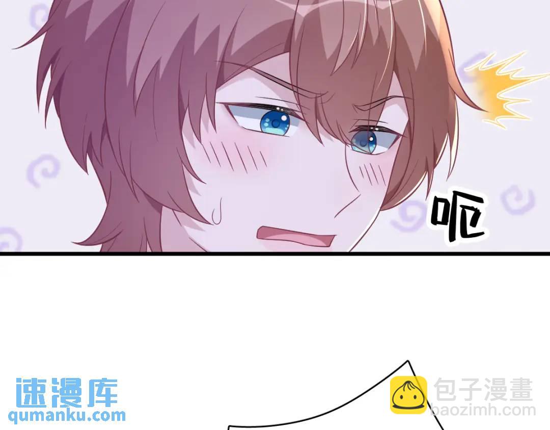 101 他真的很像小垃圾18
