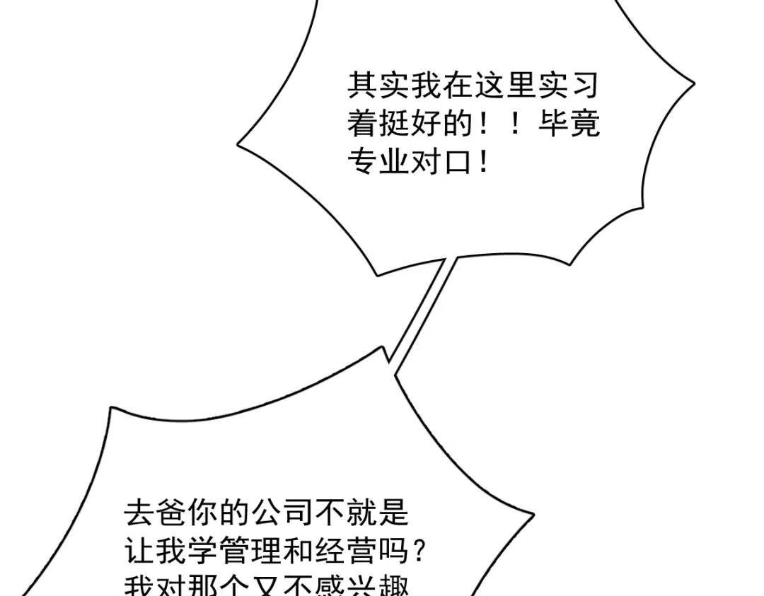 101 他真的很像小垃圾19