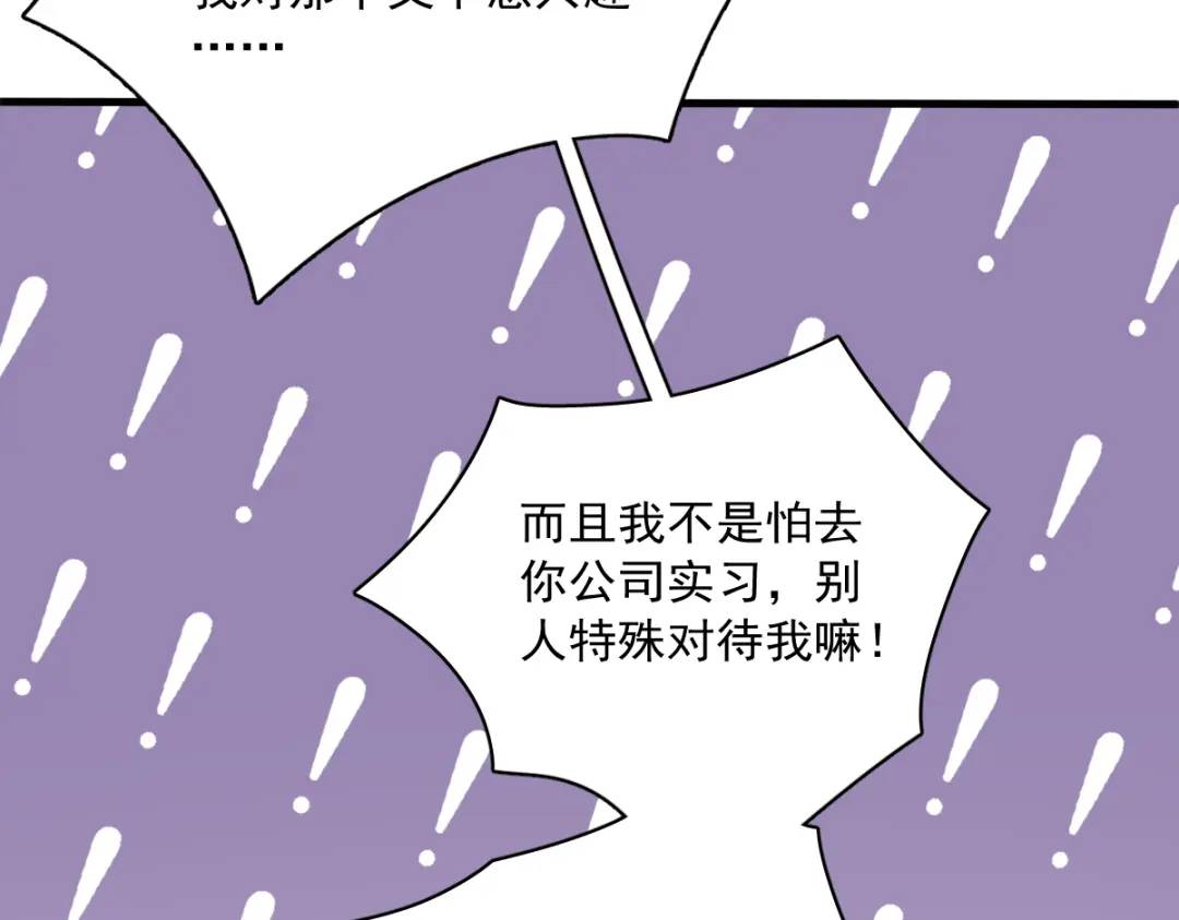 101 他真的很像小垃圾20