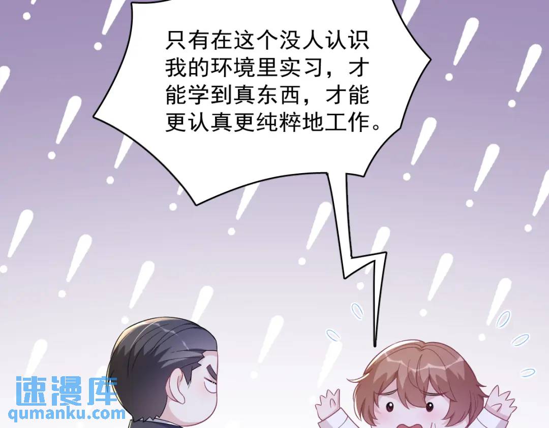 101 他真的很像小垃圾21