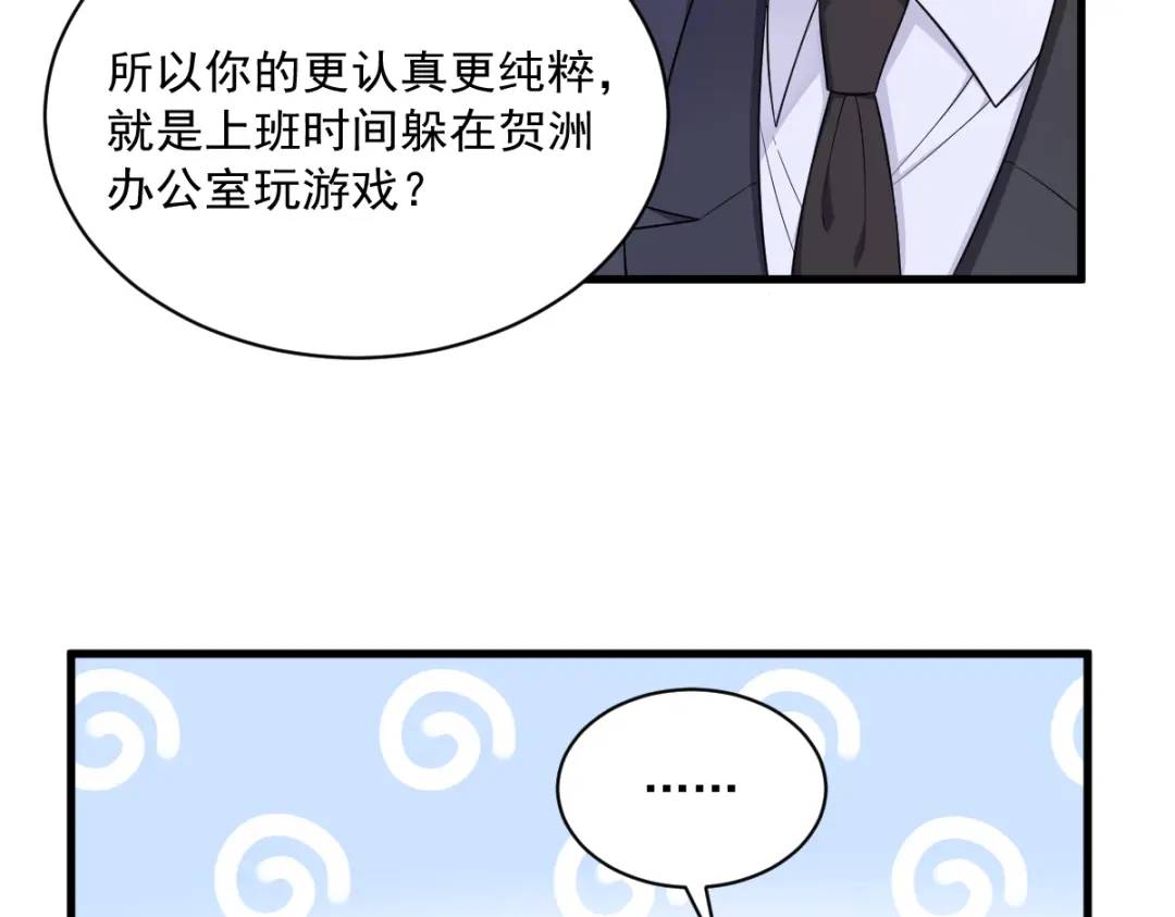 101 他真的很像小垃圾24