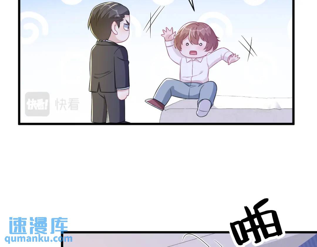101 他真的很像小垃圾25
