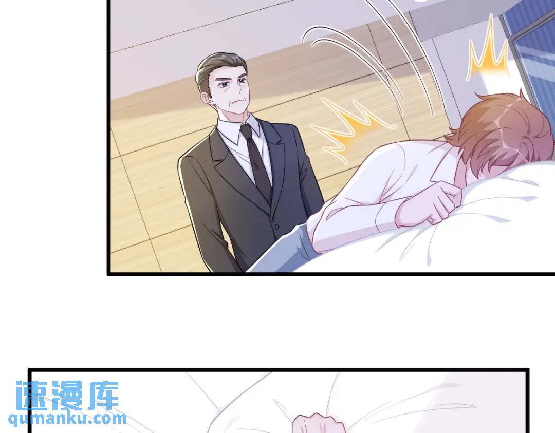 101 他真的很像小垃圾26