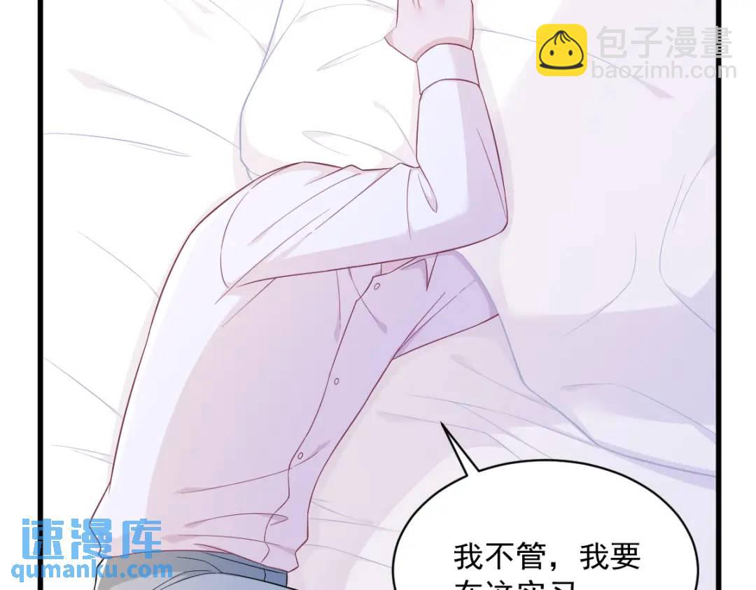 101 他真的很像小垃圾27
