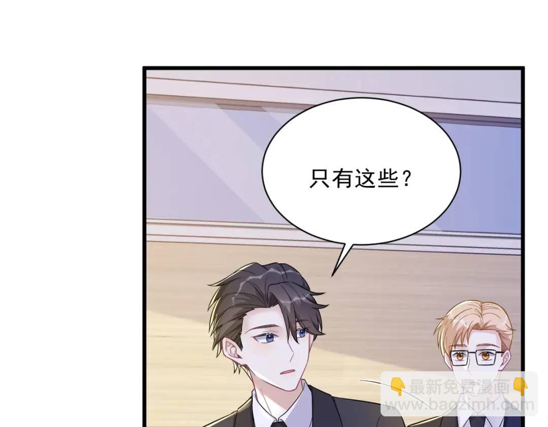 101 他真的很像小垃圾29