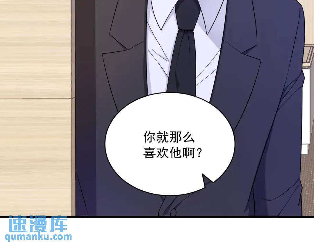 101 他真的很像小垃圾32
