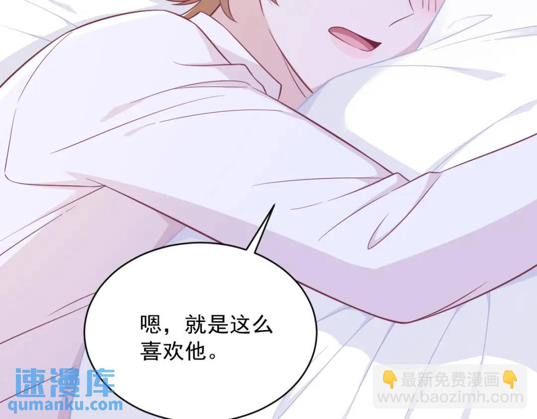 101 他真的很像小垃圾35