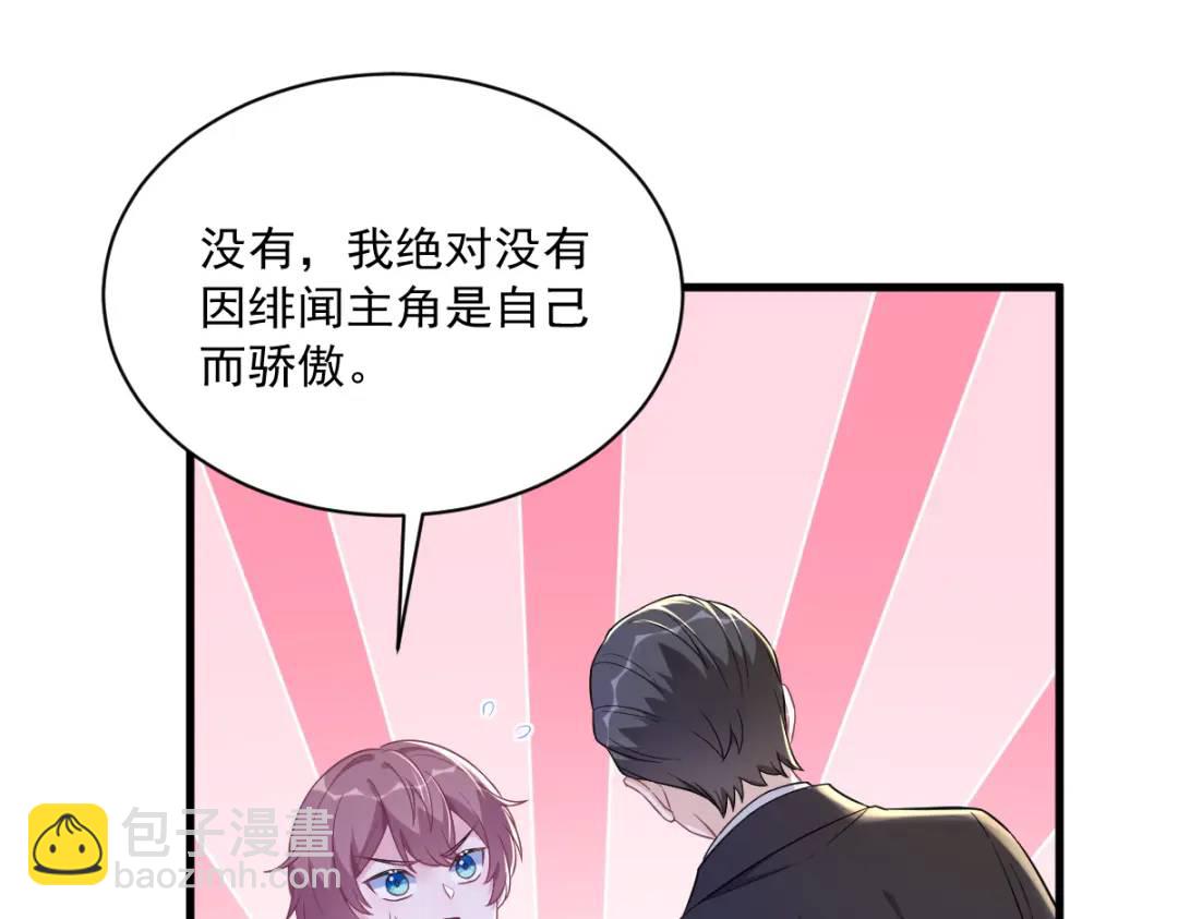 101 他真的很像小垃圾4