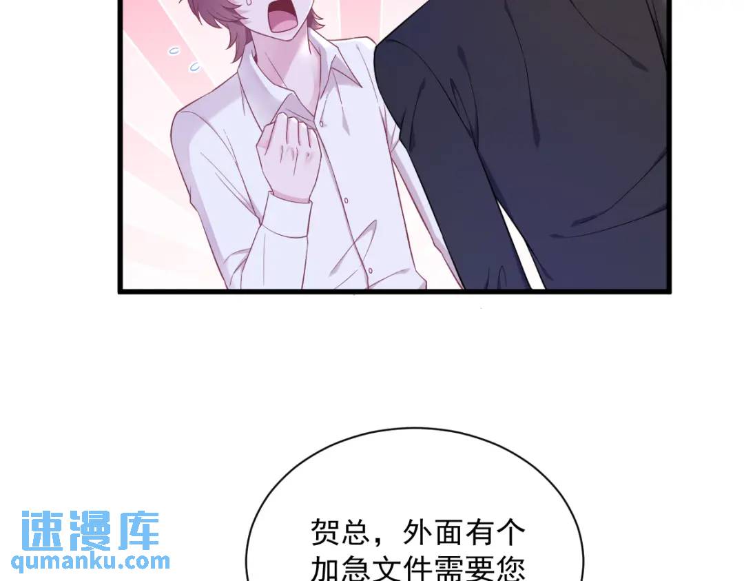 101 他真的很像小垃圾5