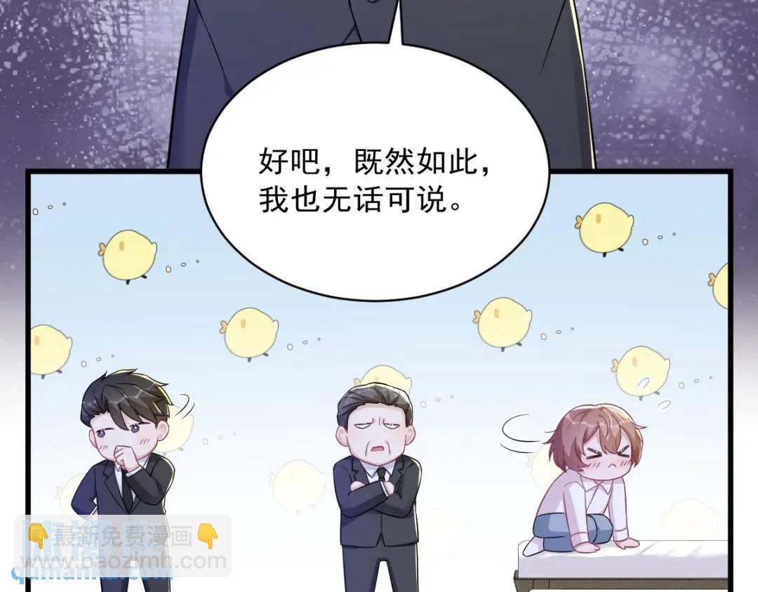 101 他真的很像小垃圾51
