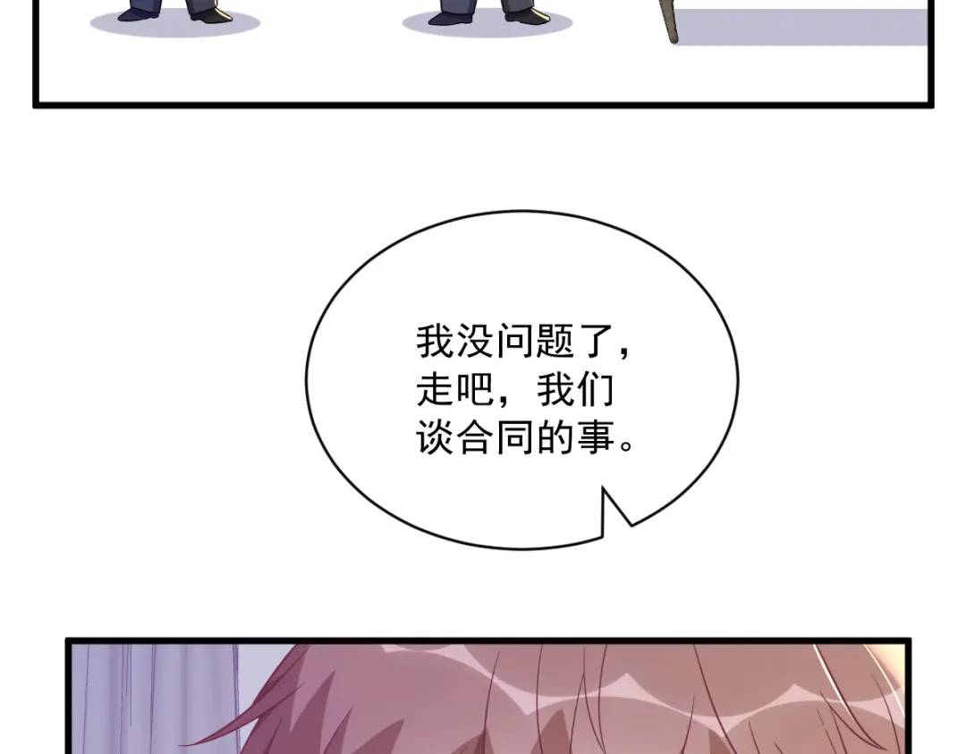 101 他真的很像小垃圾52