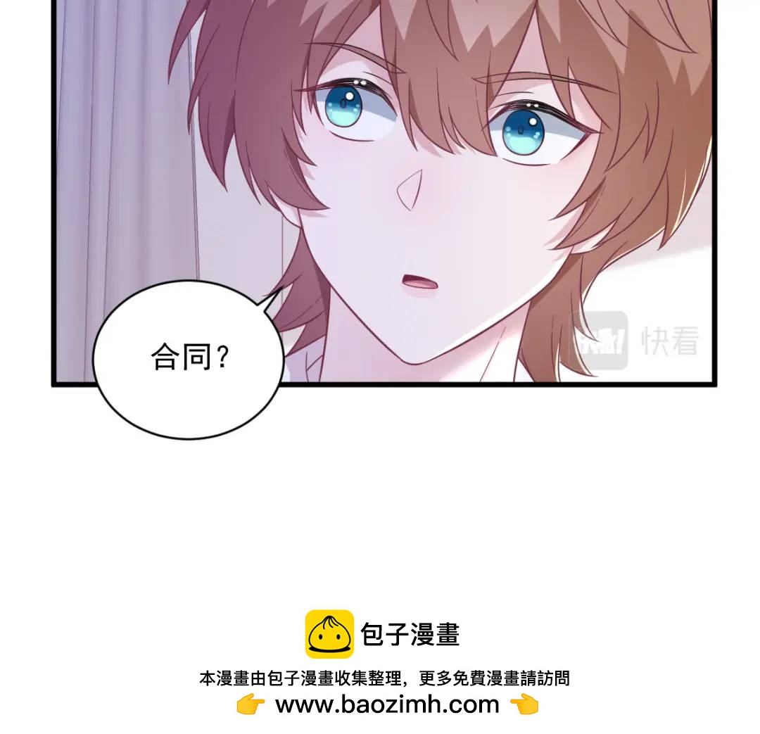 101 他真的很像小垃圾53