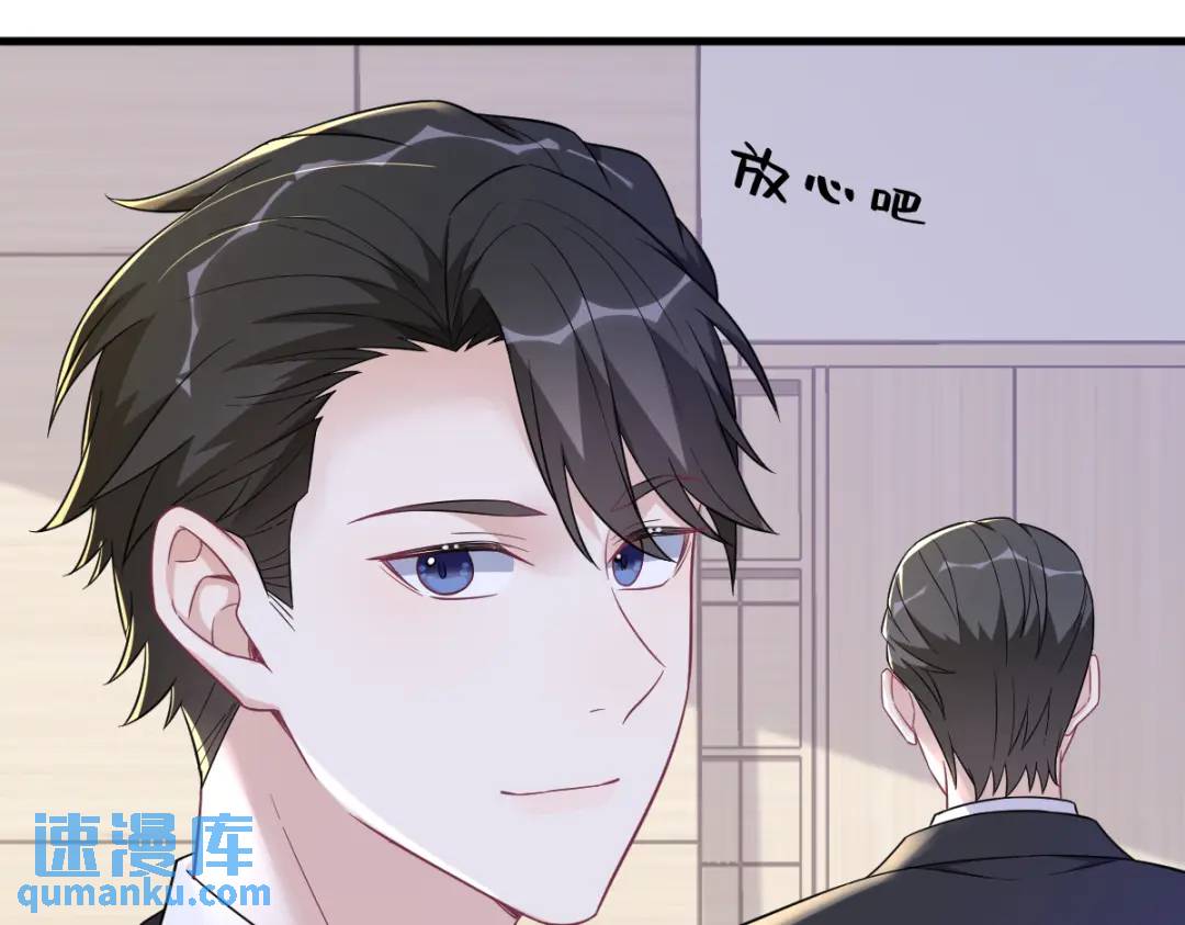 101 他真的很像小垃圾54