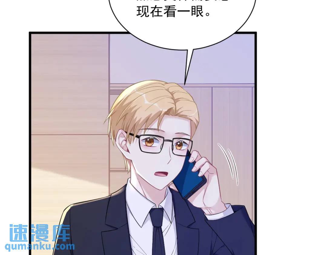 101 他真的很像小垃圾6