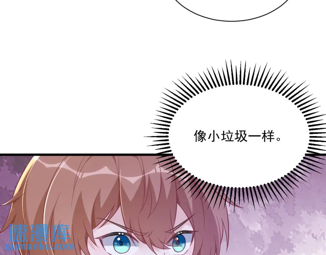 101 他真的很像小垃圾69