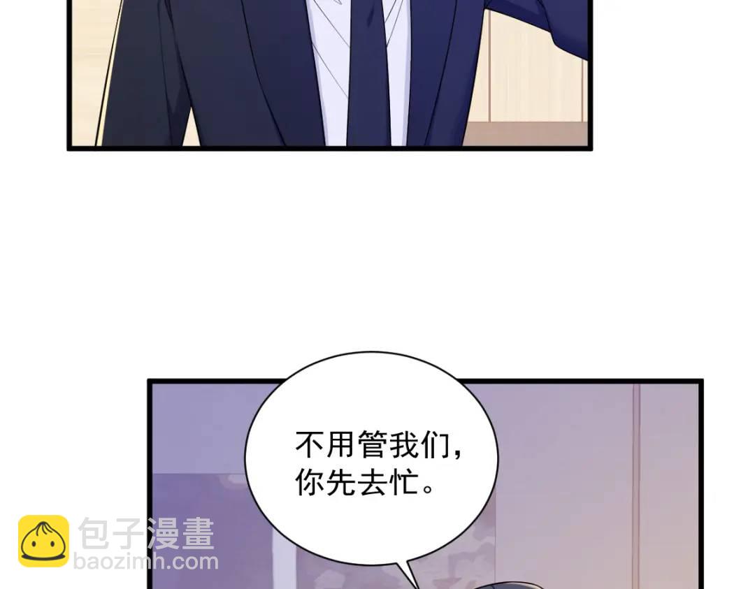 101 他真的很像小垃圾7