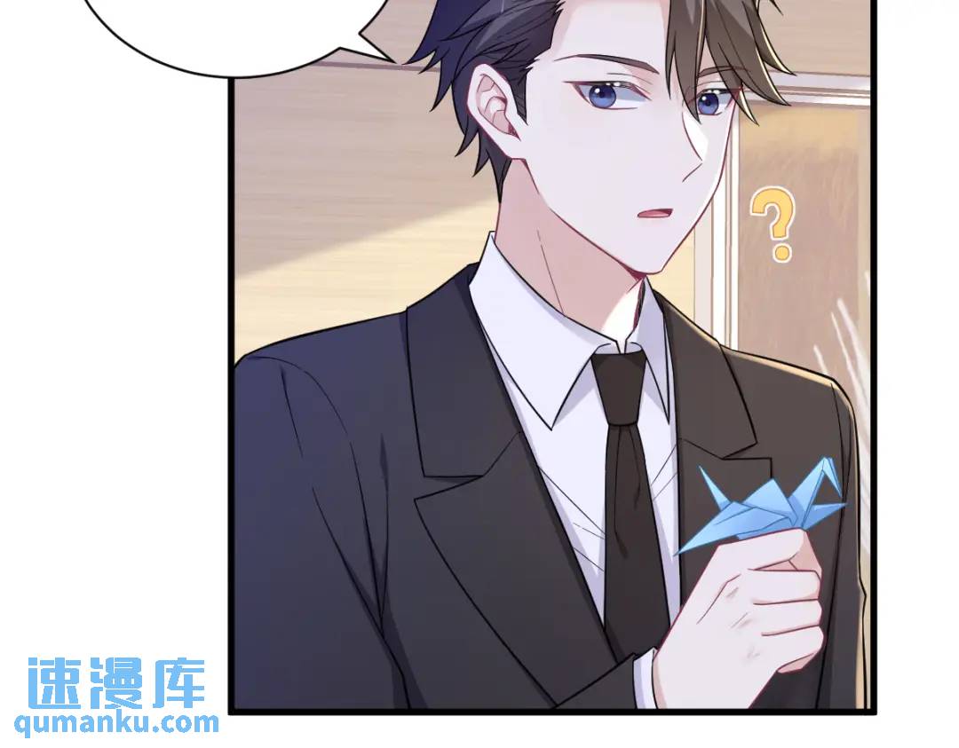 101 他真的很像小垃圾71