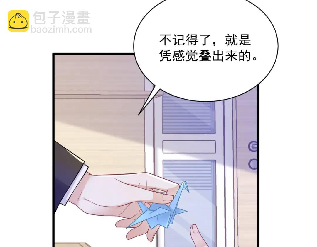 101 他真的很像小垃圾74