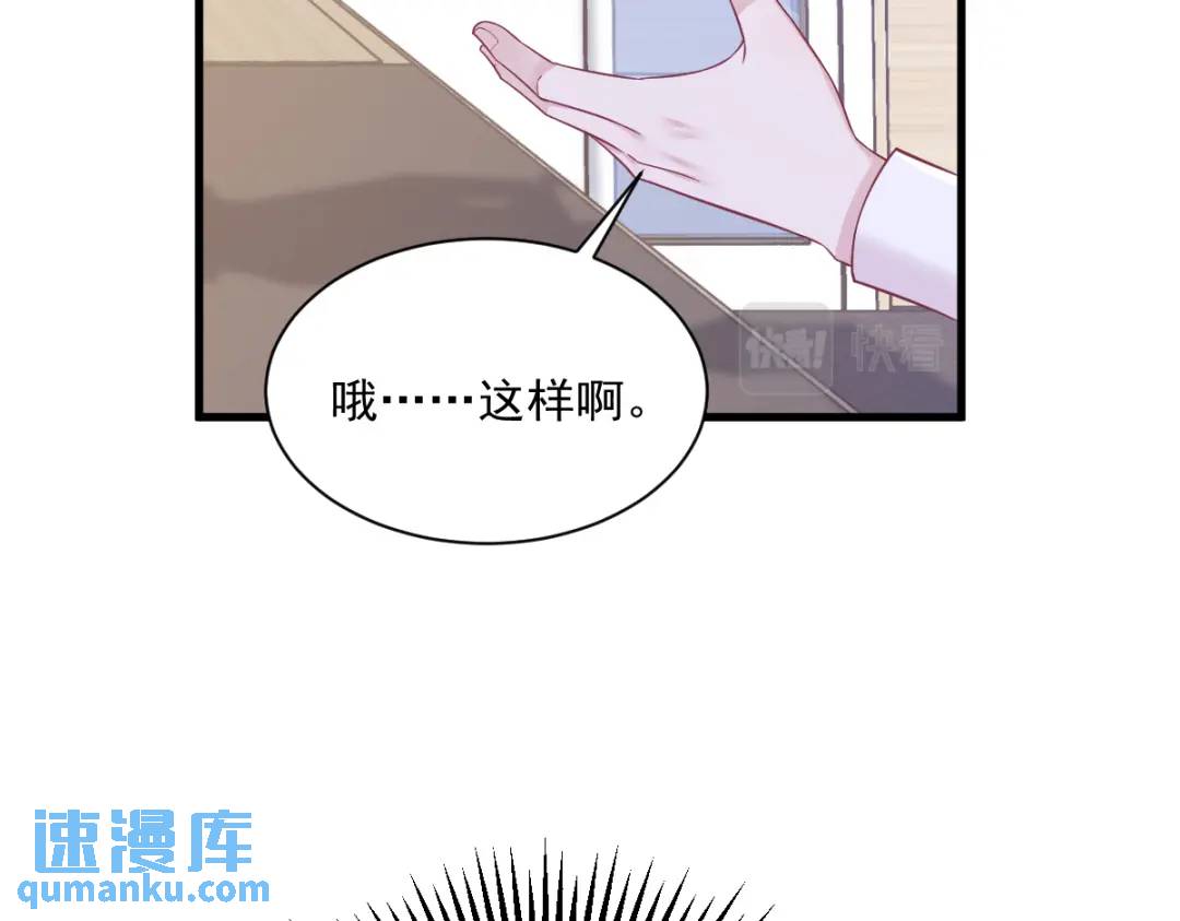 101 他真的很像小垃圾75