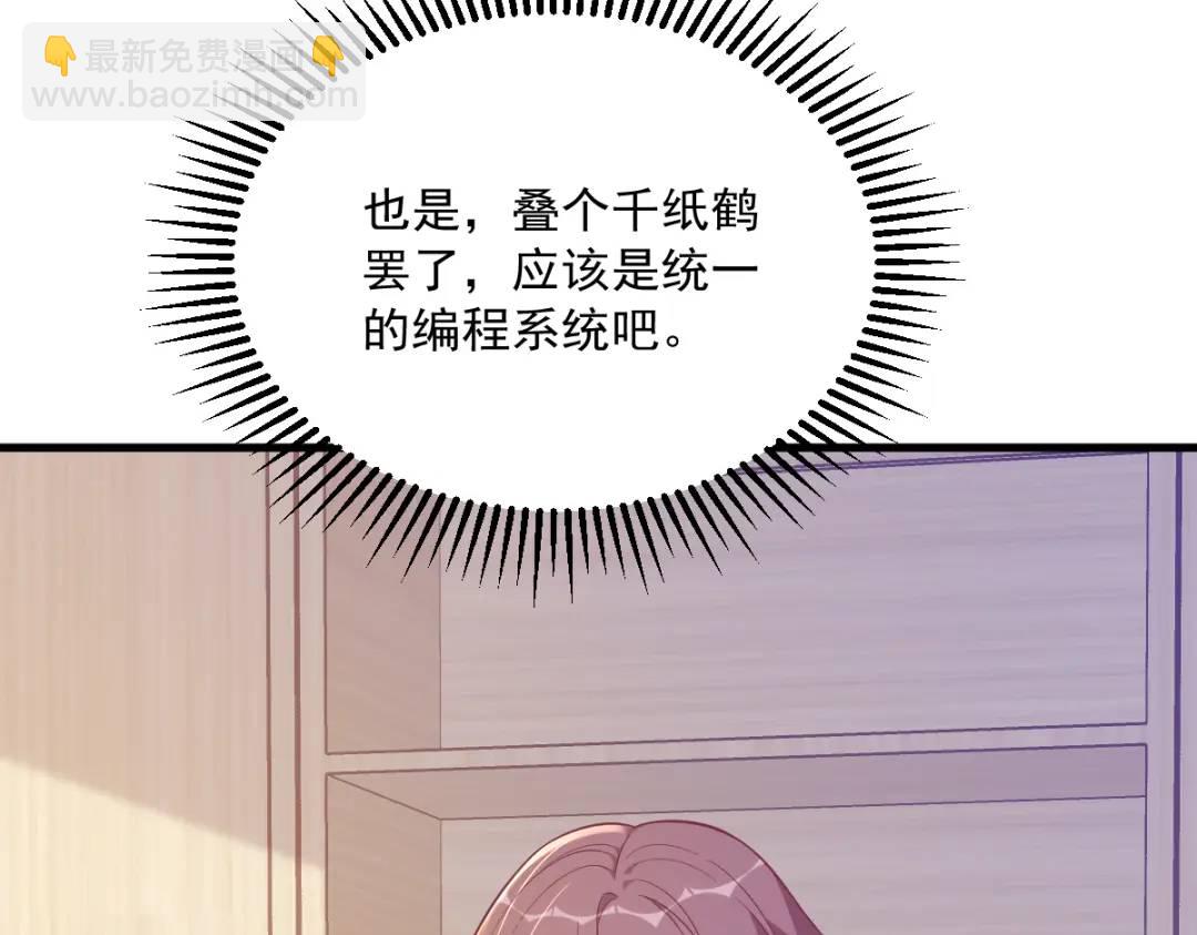 101 他真的很像小垃圾76
