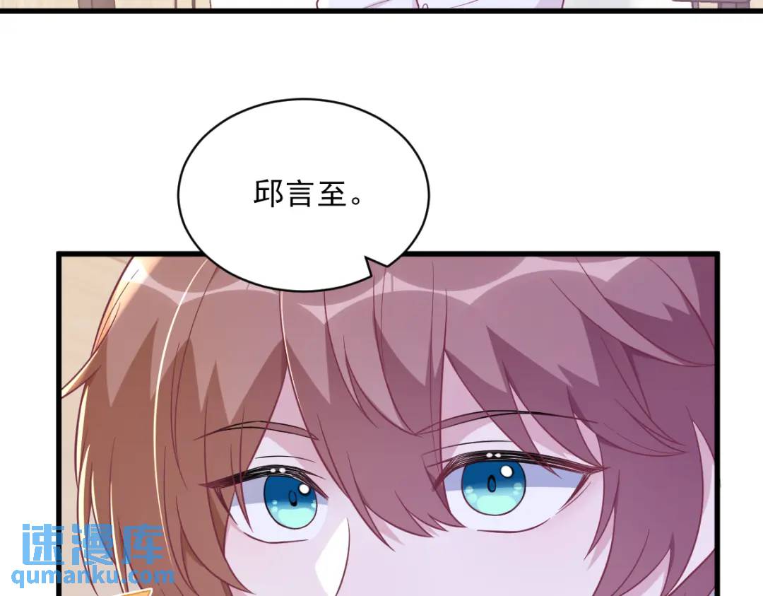 101 他真的很像小垃圾78