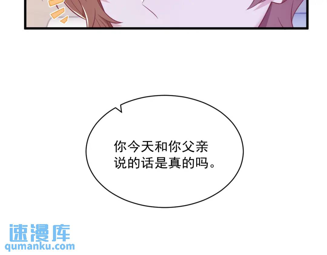 101 他真的很像小垃圾79