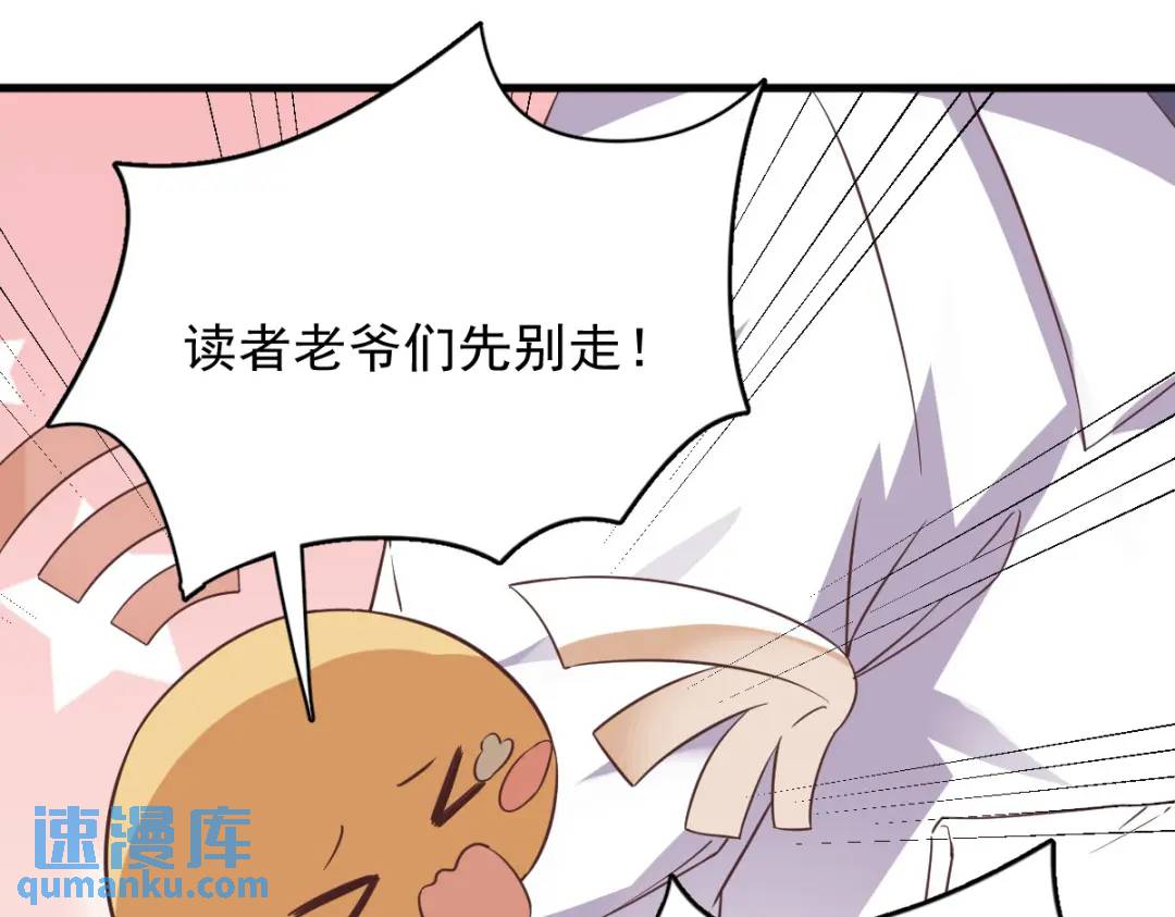 101 他真的很像小垃圾81