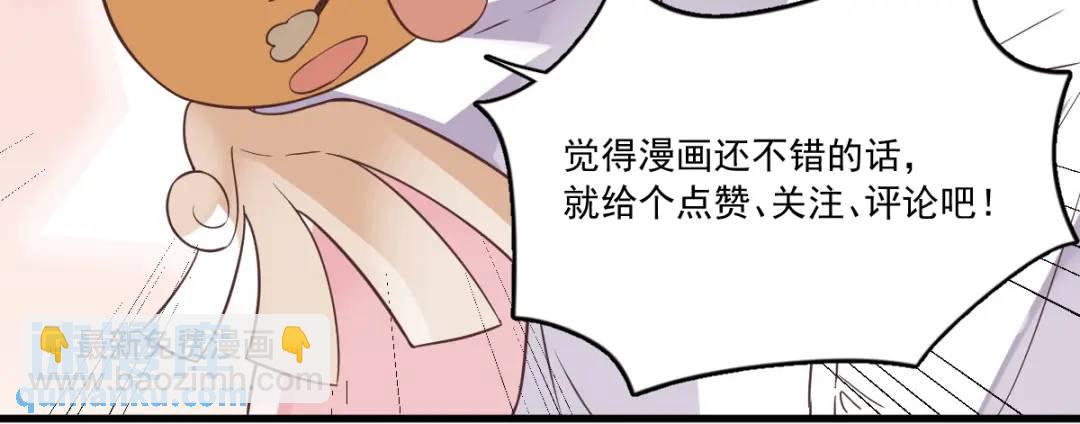 101 他真的很像小垃圾82