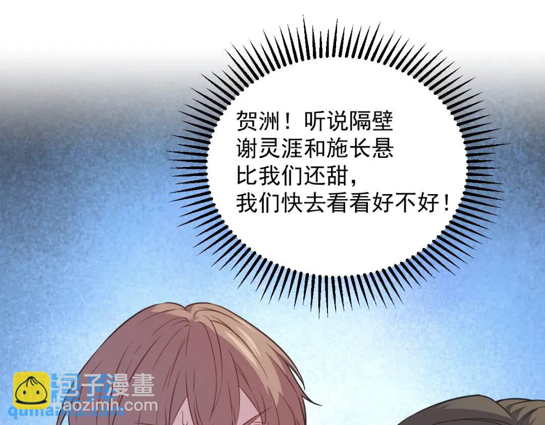 101 他真的很像小垃圾83