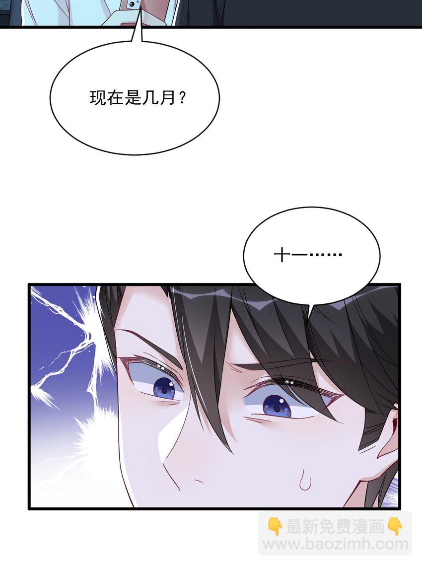 107 你只是一个虚拟角色10