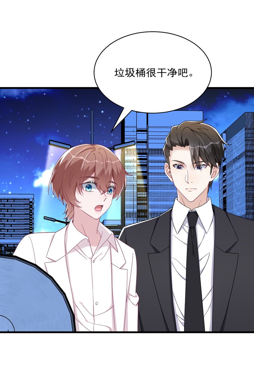 107 你只是一个虚拟角色14