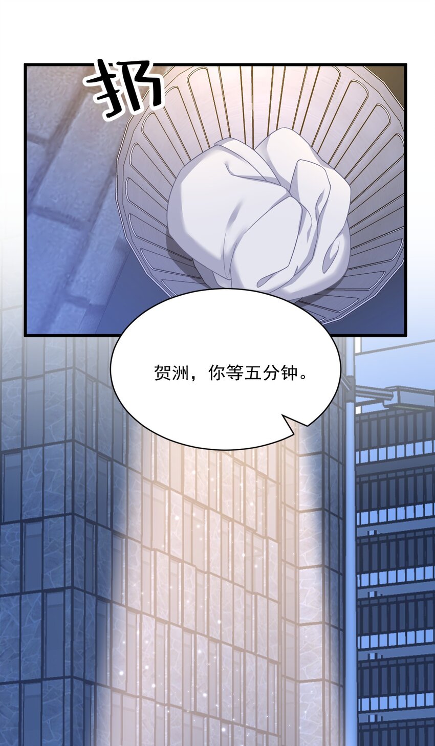 107 你只是一个虚拟角色15