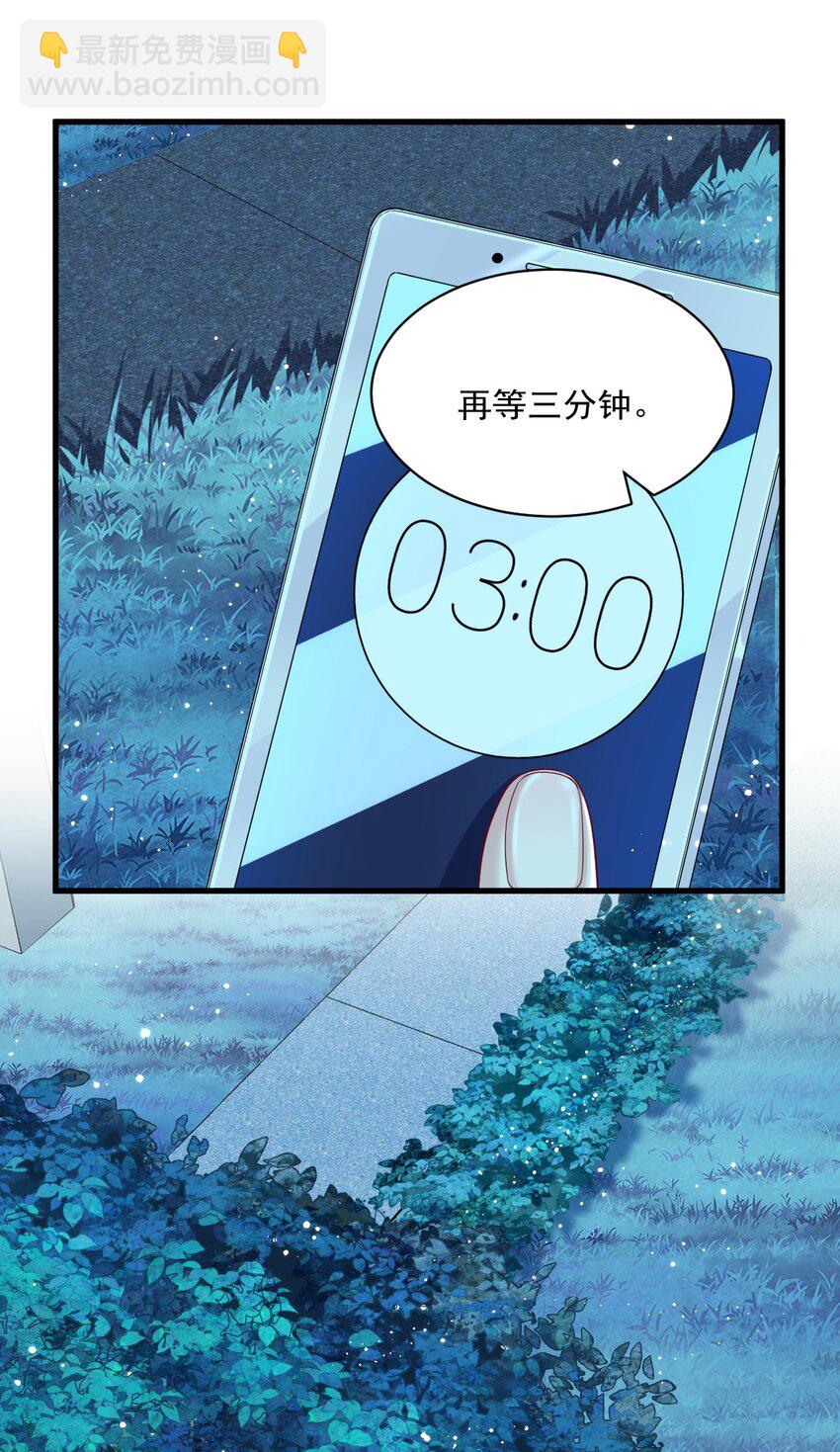 107 你只是一个虚拟角色2