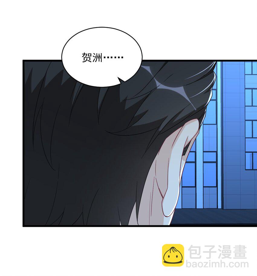 107 你只是一个虚拟角色26