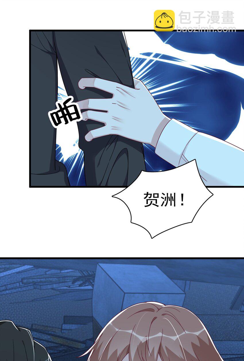 107 你只是一个虚拟角色31
