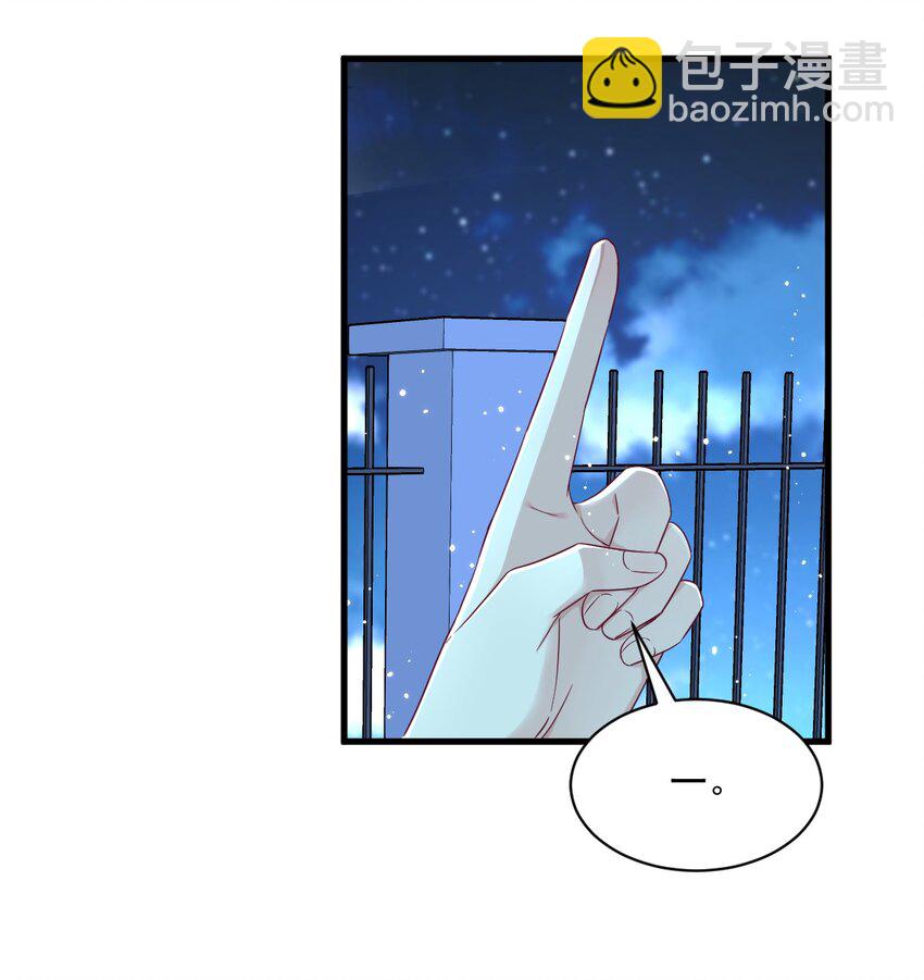 107 你只是一个虚拟角色5