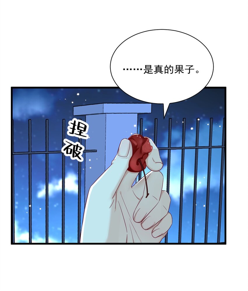 107 你只是一个虚拟角色8