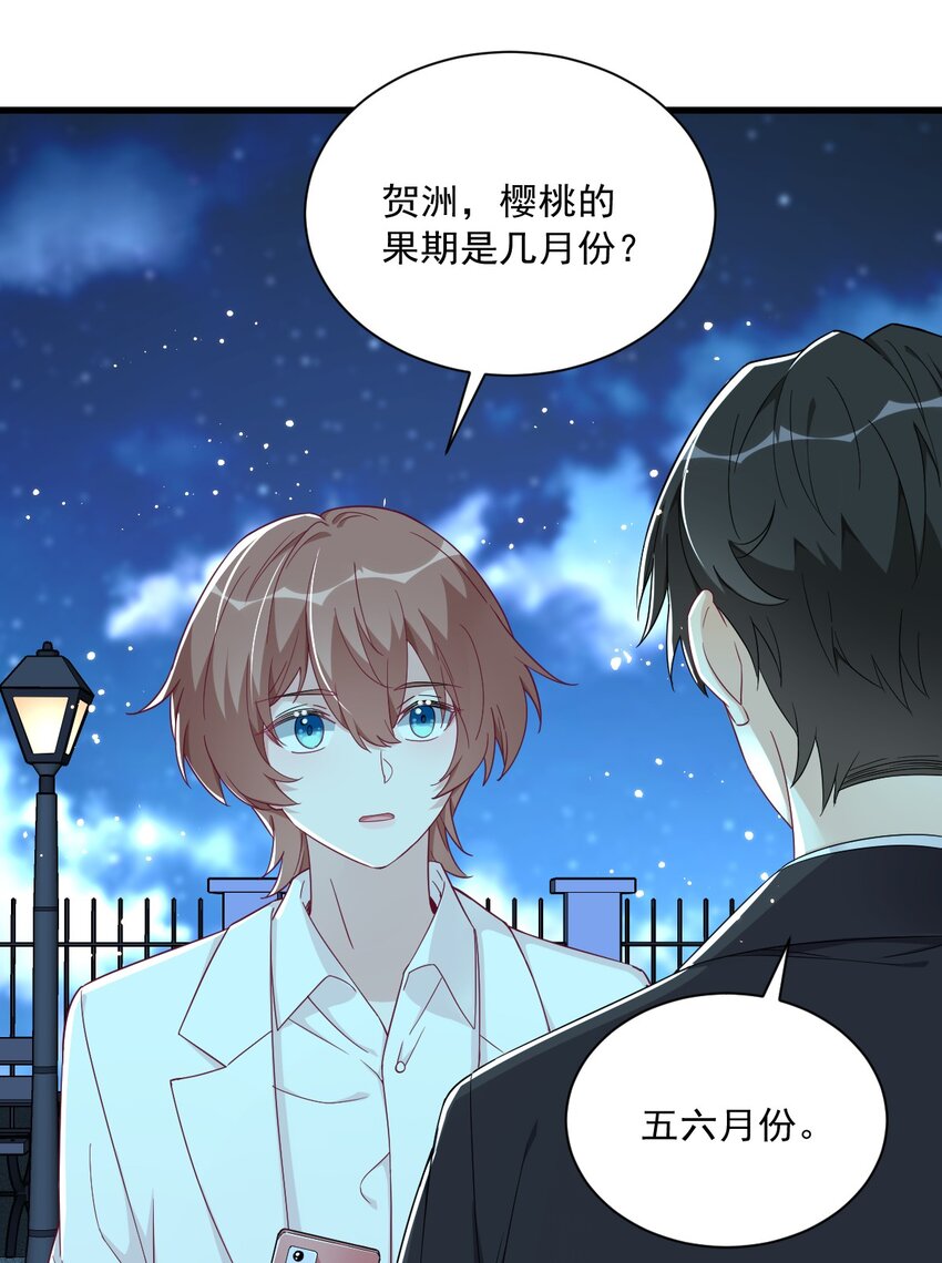 107 你只是一个虚拟角色9