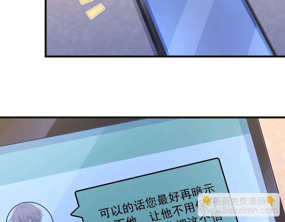 115 二人分手，别人懵逼10