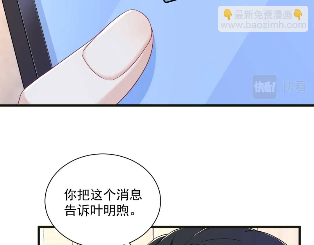 115 二人分手，别人懵逼12