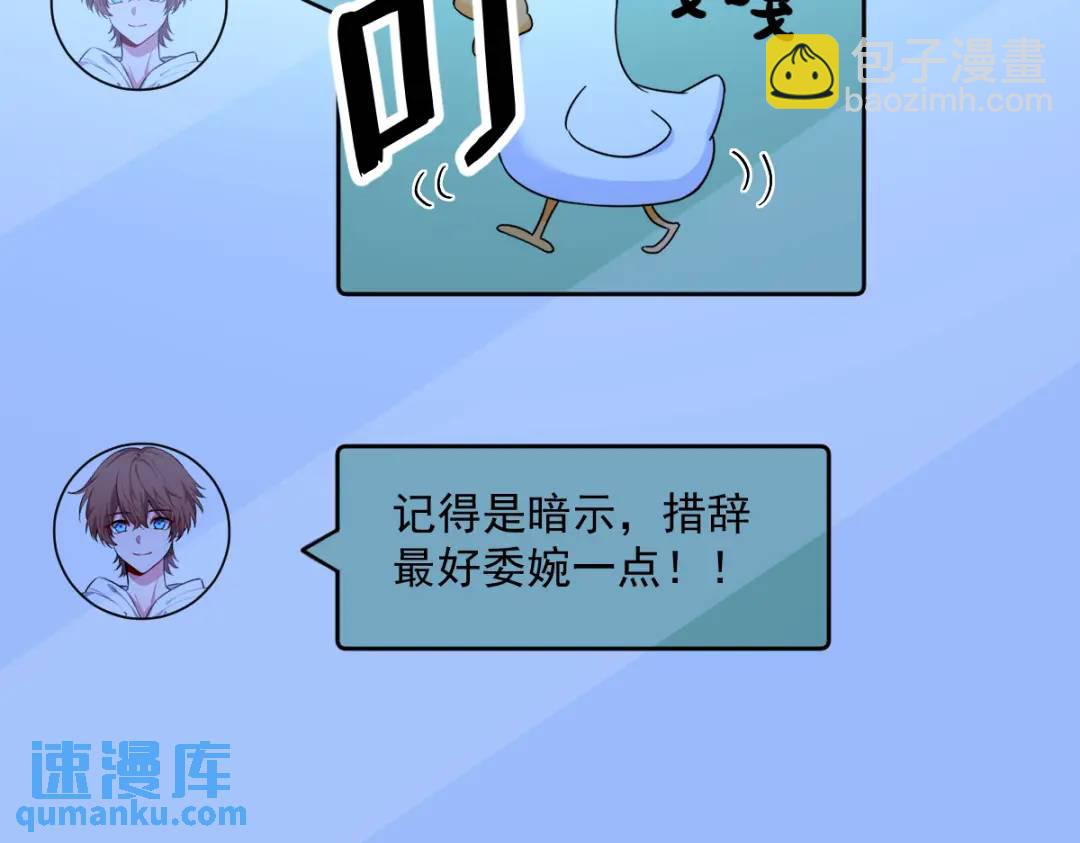 115 二人分手，别人懵逼15