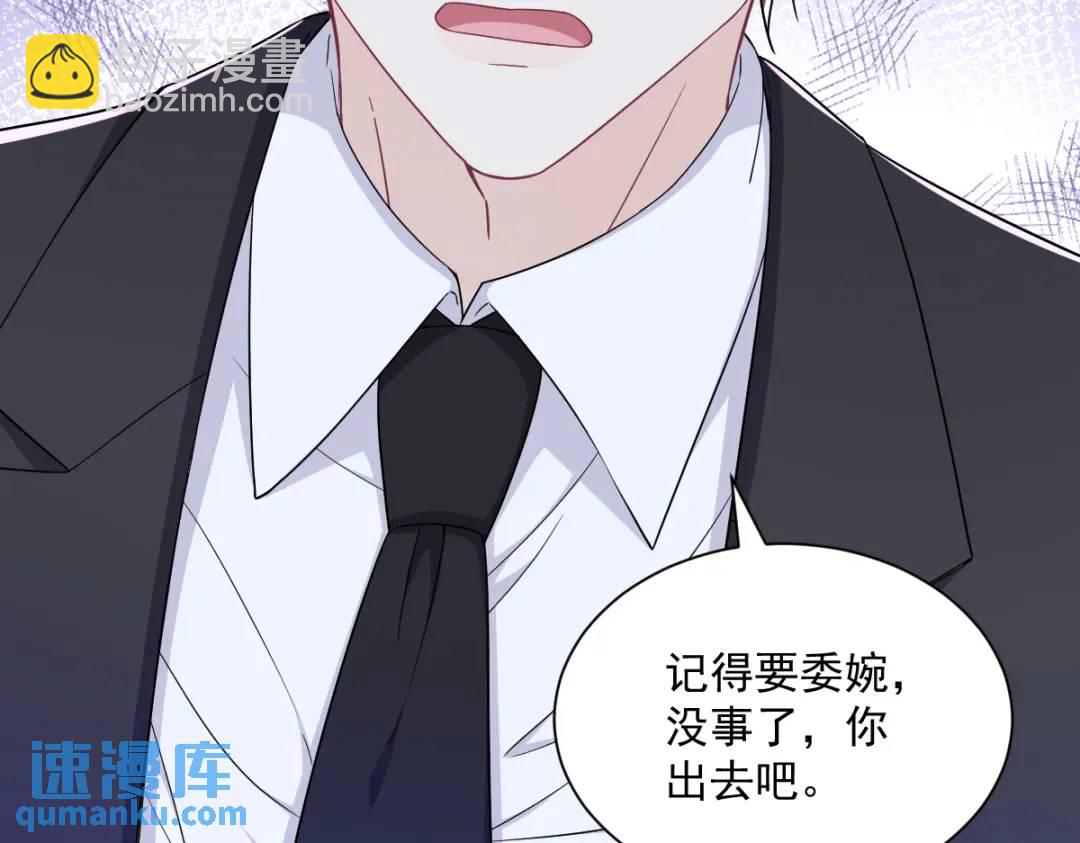 115 二人分手，别人懵逼19