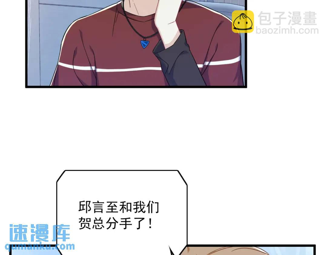 115 二人分手，别人懵逼25