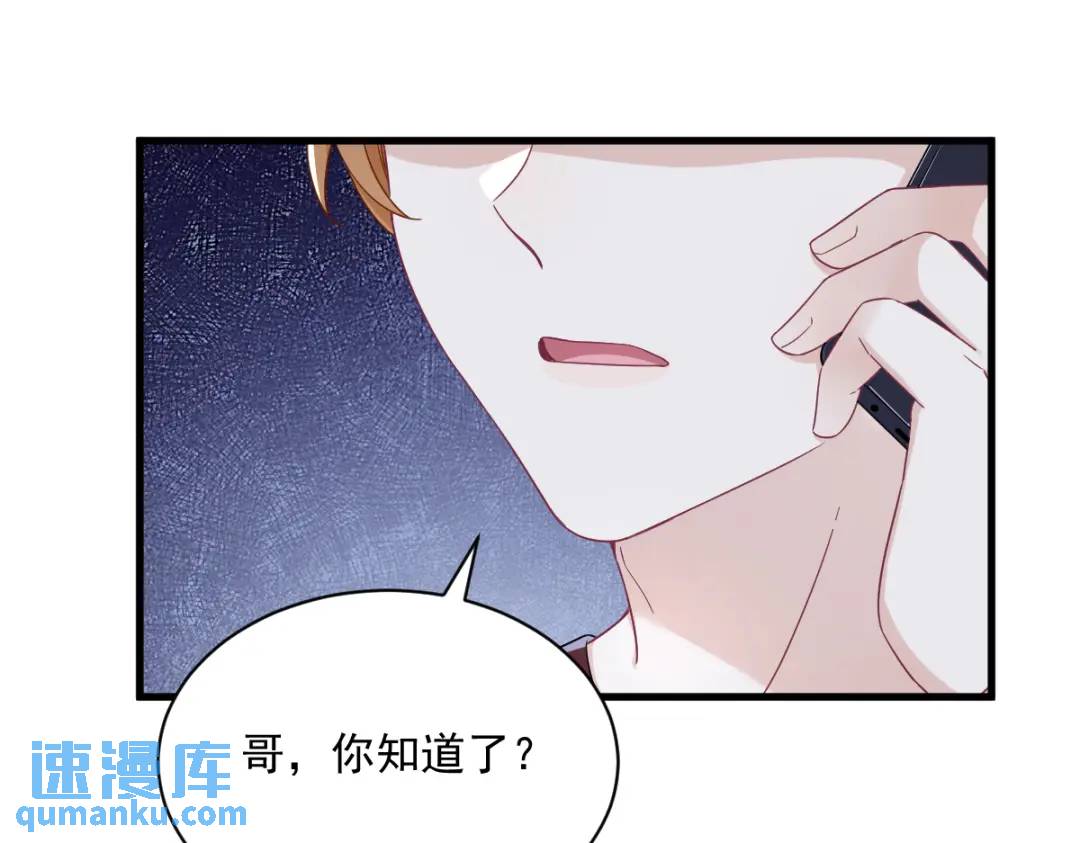 115 二人分手，别人懵逼27