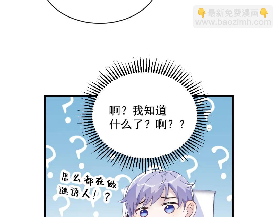 115 二人分手，别人懵逼28