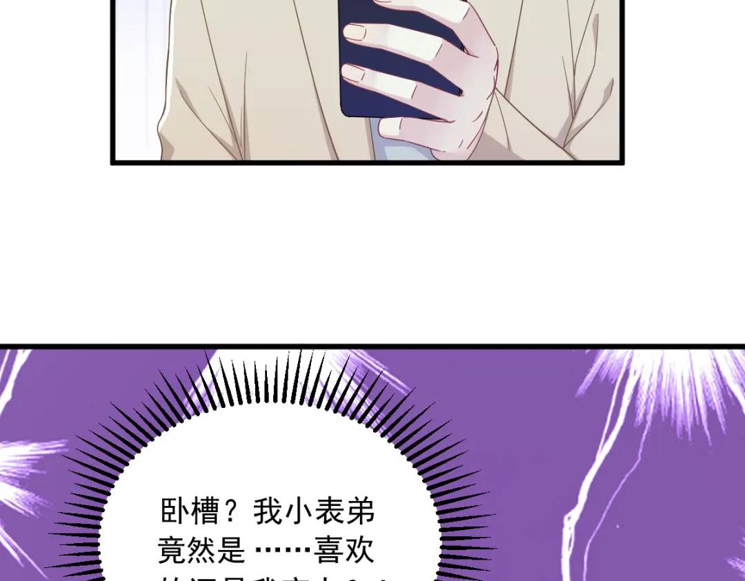 115 二人分手，别人懵逼34
