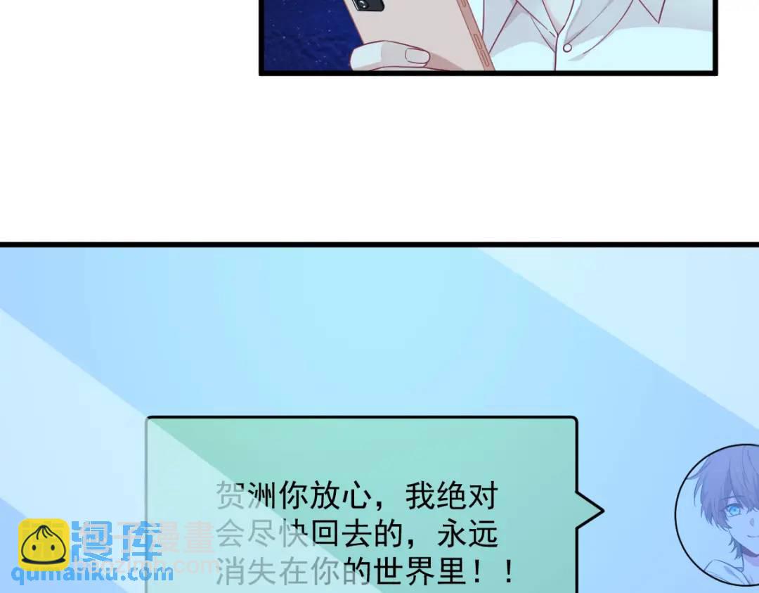 115 二人分手，别人懵逼42