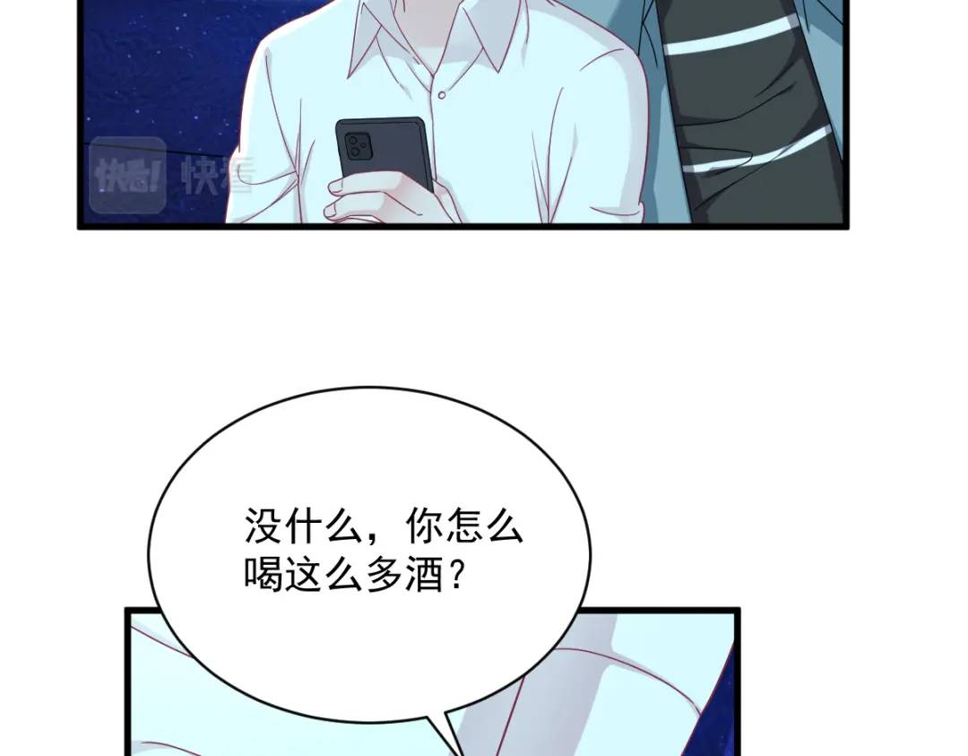 115 二人分手，别人懵逼45